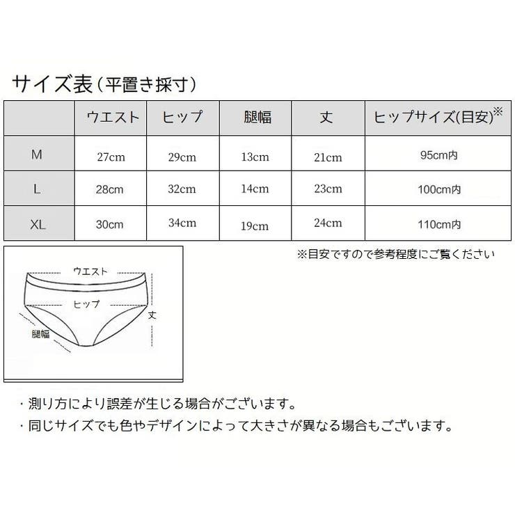 スタンダードショーツ 3枚セット レディース | PlusNao | 詳細画像16 