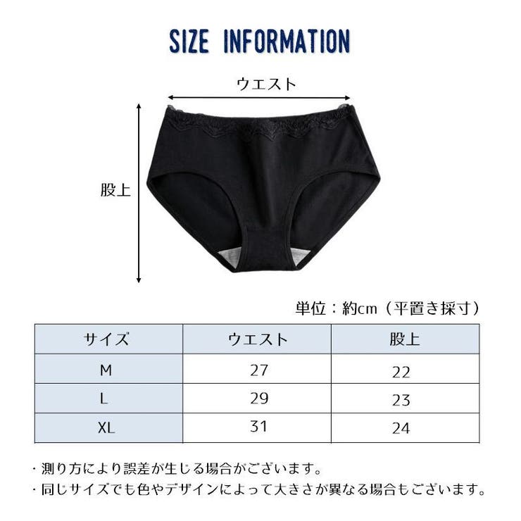 スタンダードショーツ パンツ パンティー | PlusNao | 詳細画像10 