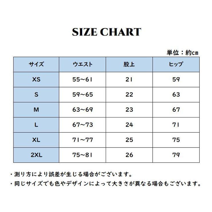 スタンダードショーツ レディース 大きいサイズ | PlusNao | 詳細画像18 