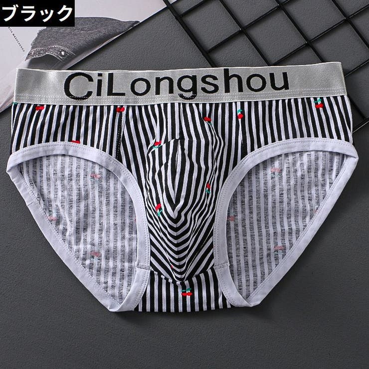 ビキニブリーフ メンズショーツ 男性下着 | PlusNao | 詳細画像4 