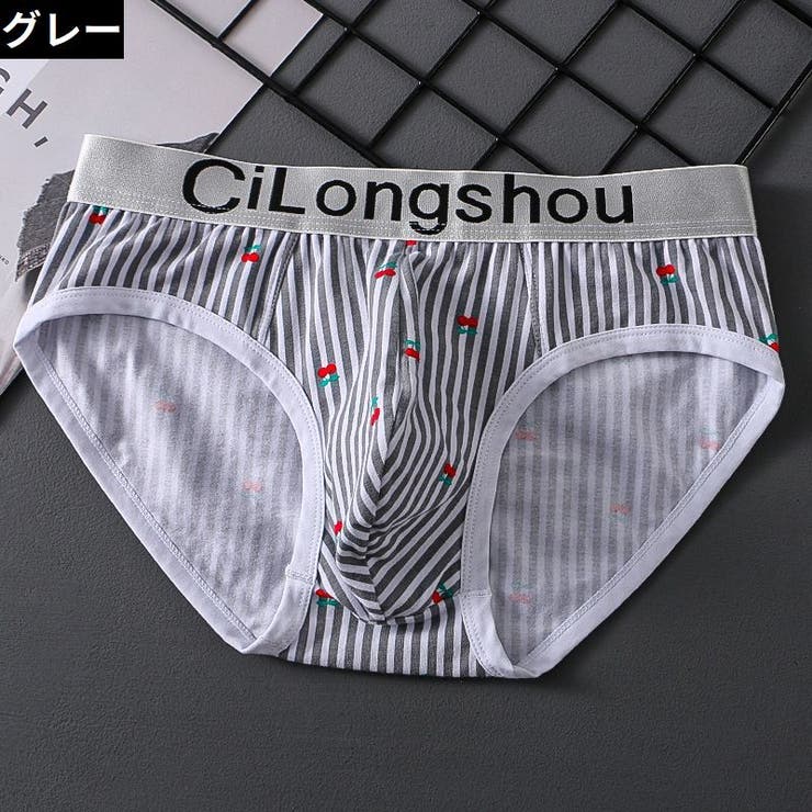 ビキニブリーフ メンズショーツ 男性下着 | PlusNao | 詳細画像6 