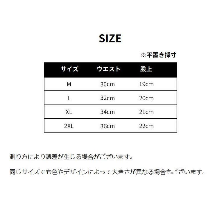 ヒップハンガーショーツ レディース 女性下着 | PlusNao | 詳細画像20 