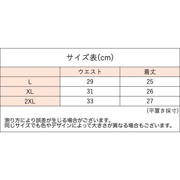 ショーツ スタンダードショーツ レディース | PlusNao | 詳細画像20 