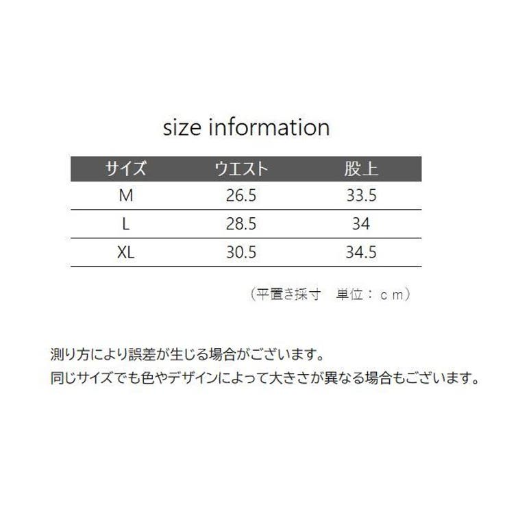 スタンダードショーツ 単品 1枚 | PlusNao | 詳細画像19 