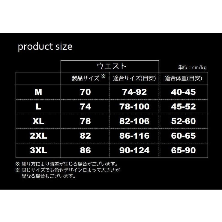 マタニティショーツ 単品 深履き | PlusNao | 詳細画像20 
