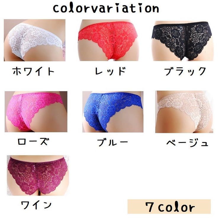 ヒップハンガー レディースショーツ 女性 | PlusNao | 詳細画像18 