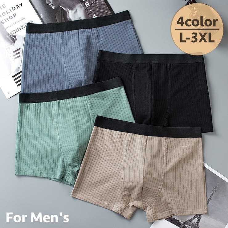 ボクサーパンツ メンズ 男性用 | PlusNao | 詳細画像1 