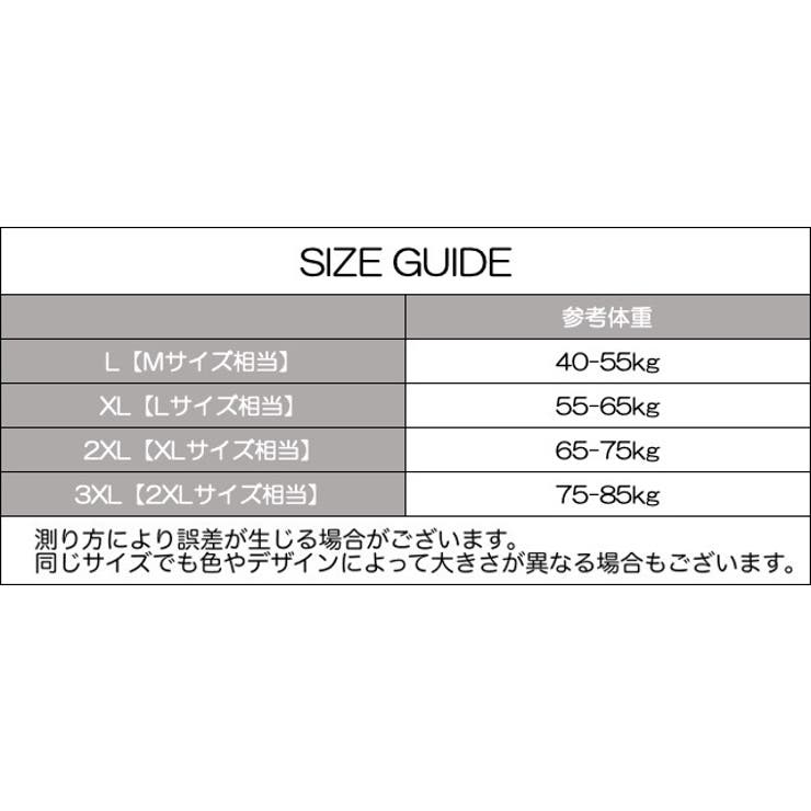 ボクサーパンツ メンズ 男性用 | PlusNao | 詳細画像14 