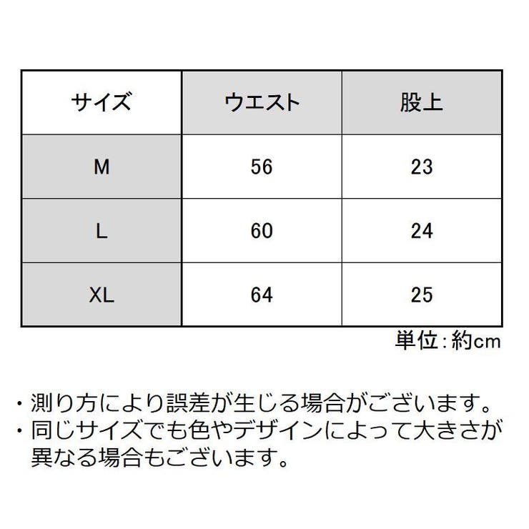 スタンダードショーツ レディース レース | PlusNao | 詳細画像20 