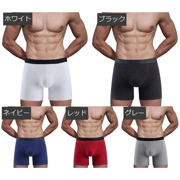 ボクサーパンツ 単品 ボックスショーツ | PlusNao | 詳細画像14 