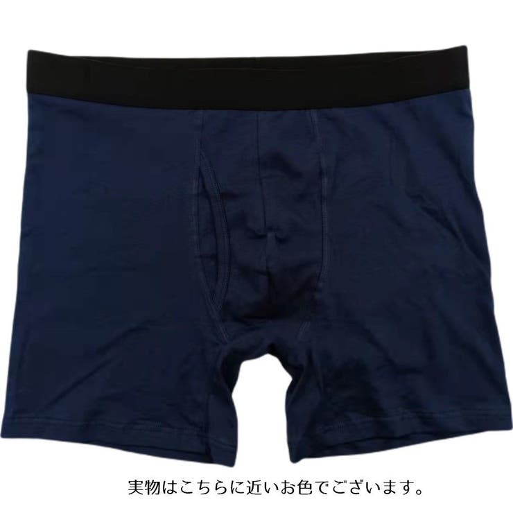ボクサーパンツ 単品 ボックスショーツ | PlusNao | 詳細画像9 