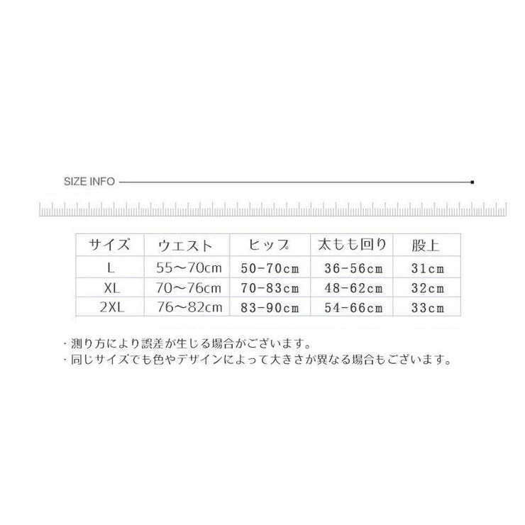 スタンダードショーツ パンティー パンツ | PlusNao | 詳細画像18 