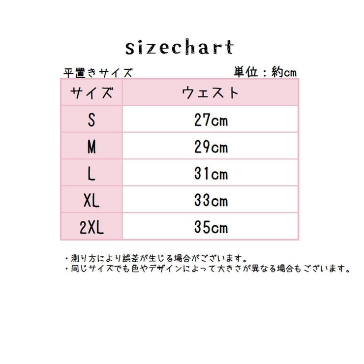 ヒップハンガー パンティ パンツ | PlusNao | 詳細画像20 
