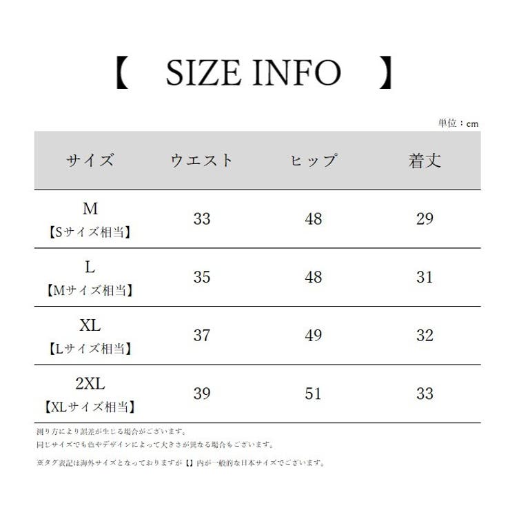ボクサーパンツ ボックスショーツ ボーイレッグ | PlusNao | 詳細画像20 
