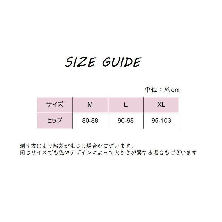 ハイレグショーツ レディース ショーツ | PlusNao | 詳細画像9 