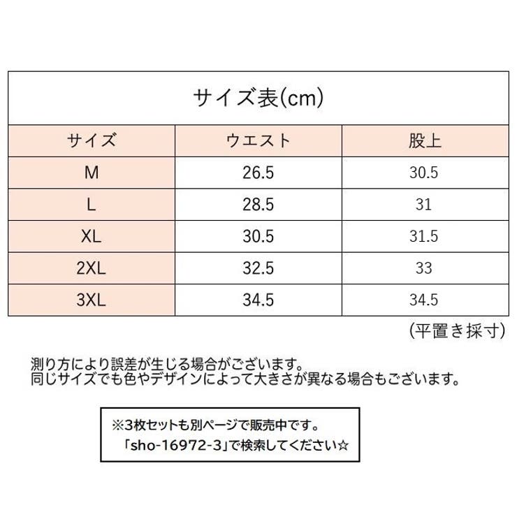 ショーツ 単品 ボックスショーツ | PlusNao | 詳細画像20 