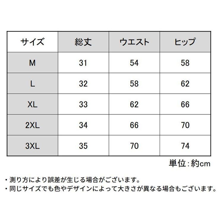 スタンダードショーツ レディース 下着 | PlusNao | 詳細画像20 