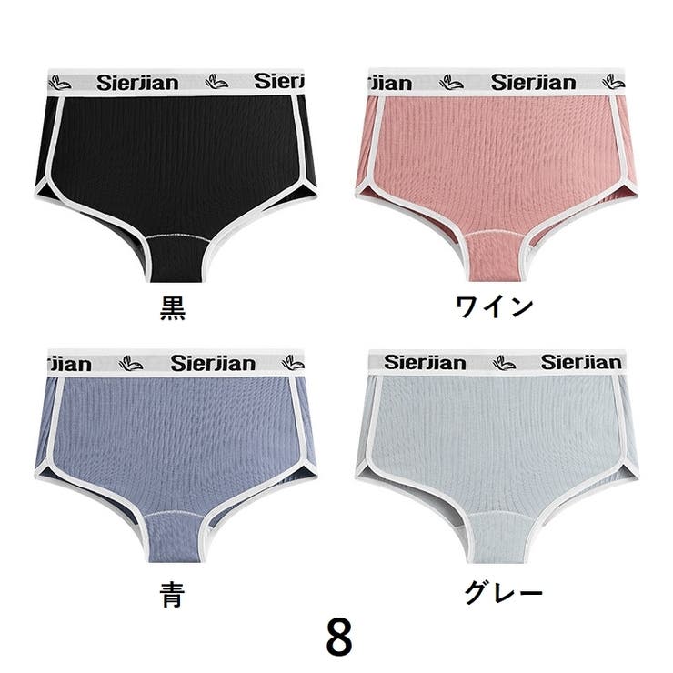 ボックスショーツ ボーイレッグ ボーイレングス | PlusNao | 詳細画像10 