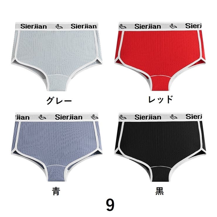 ボックスショーツ ボーイレッグ ボーイレングス | PlusNao | 詳細画像11 