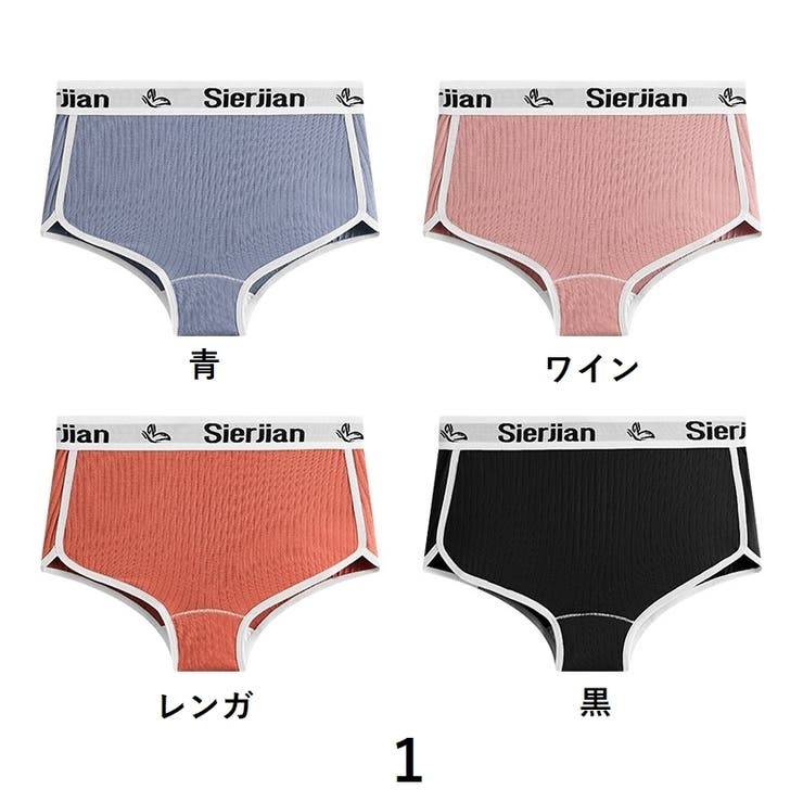 ボックスショーツ ボーイレッグ ボーイレングス | PlusNao | 詳細画像3 