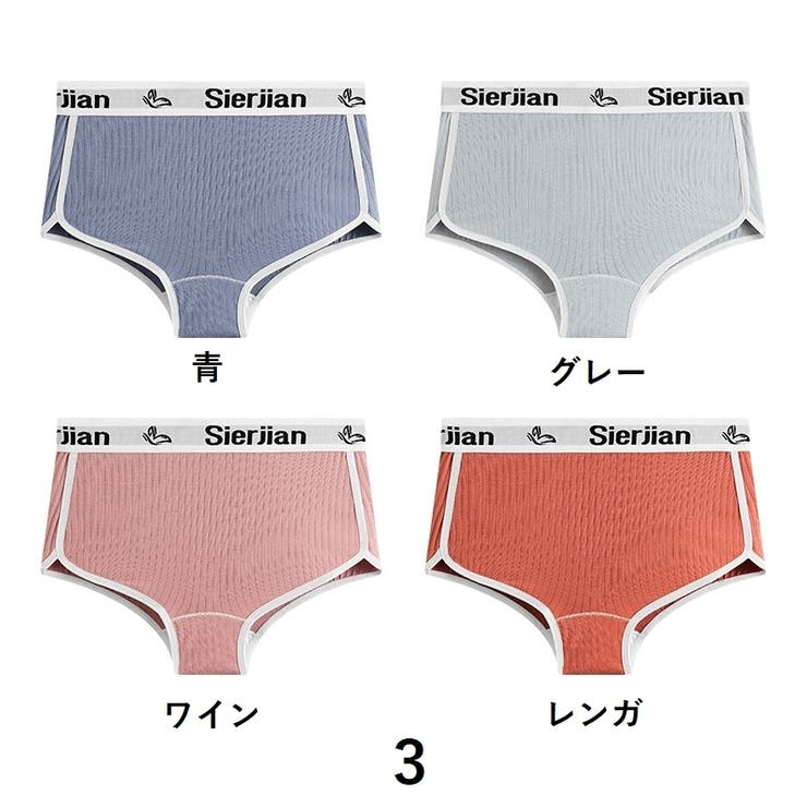 ボックスショーツ ボーイレッグ ボーイレングス | PlusNao | 詳細画像5 