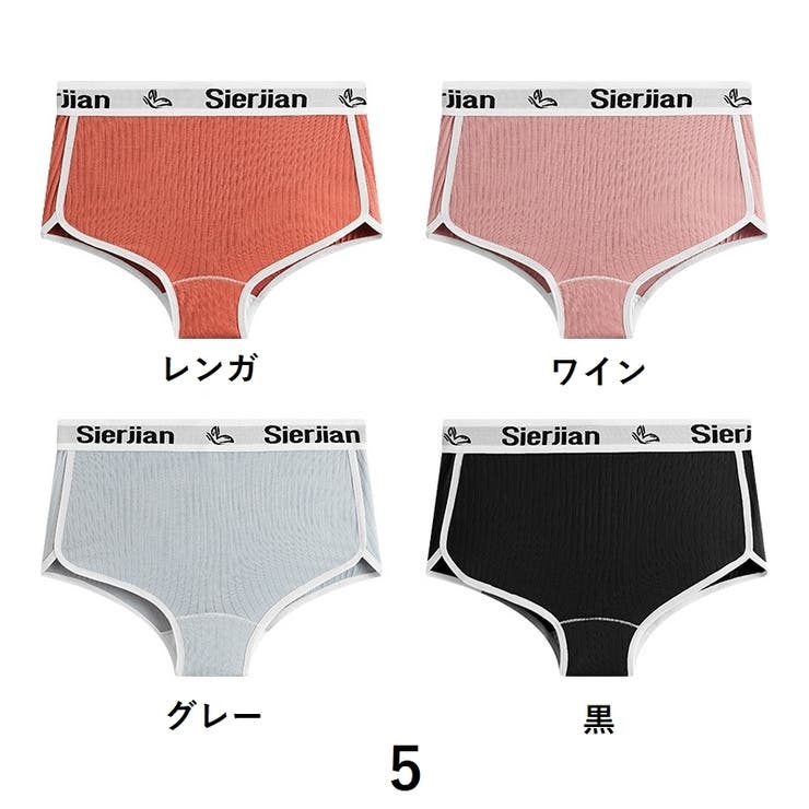 ボックスショーツ ボーイレッグ ボーイレングス | PlusNao | 詳細画像7 