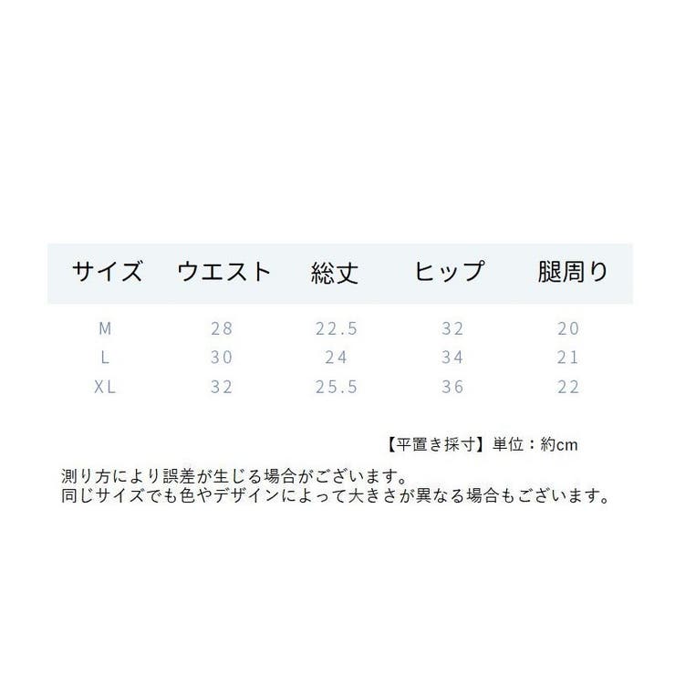 ヒップハンガーショーツ レディース 女性用 | PlusNao | 詳細画像17 