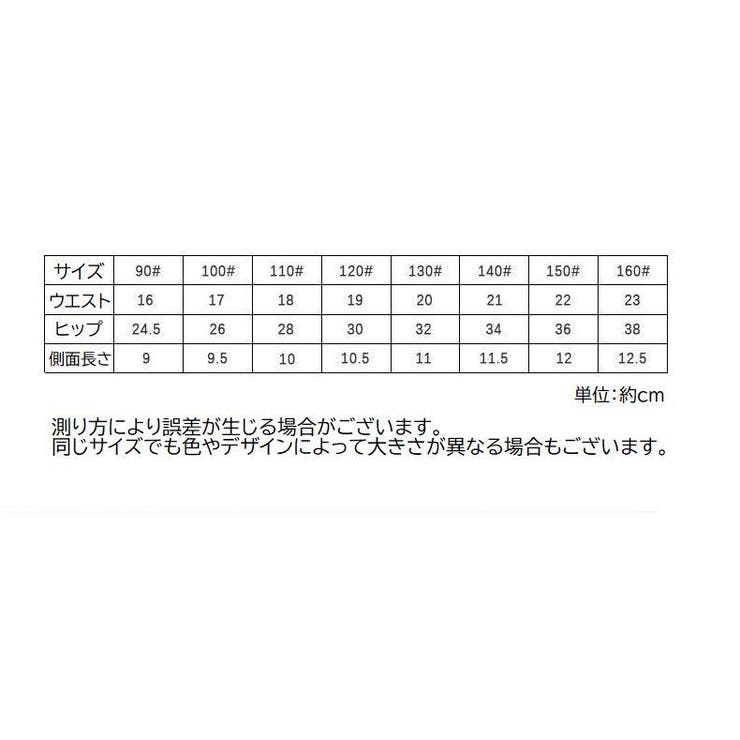 ショーツ 4枚セット キッズ | PlusNao | 詳細画像17 