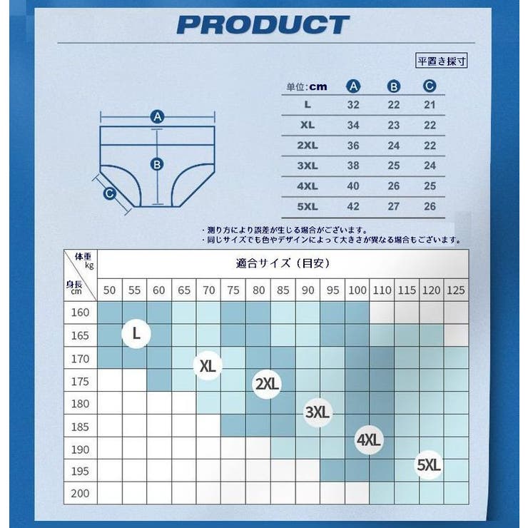 ブリーフ メンズショーツ 男性用 | PlusNao | 詳細画像20 