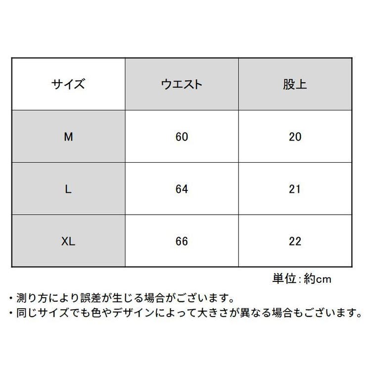 ヒップハンガーショーツ レディース 勝負下着 | PlusNao | 詳細画像20 