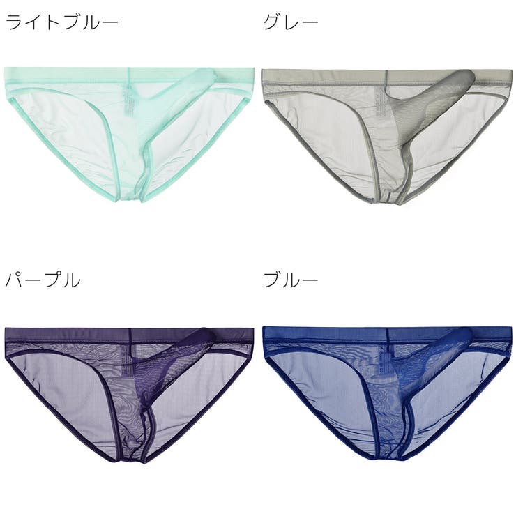 ブリーフ メンズ 男性 | PlusNao | 詳細画像17 