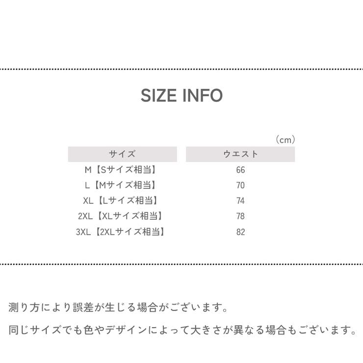 ブリーフ メンズ 男性 | PlusNao | 詳細画像18 