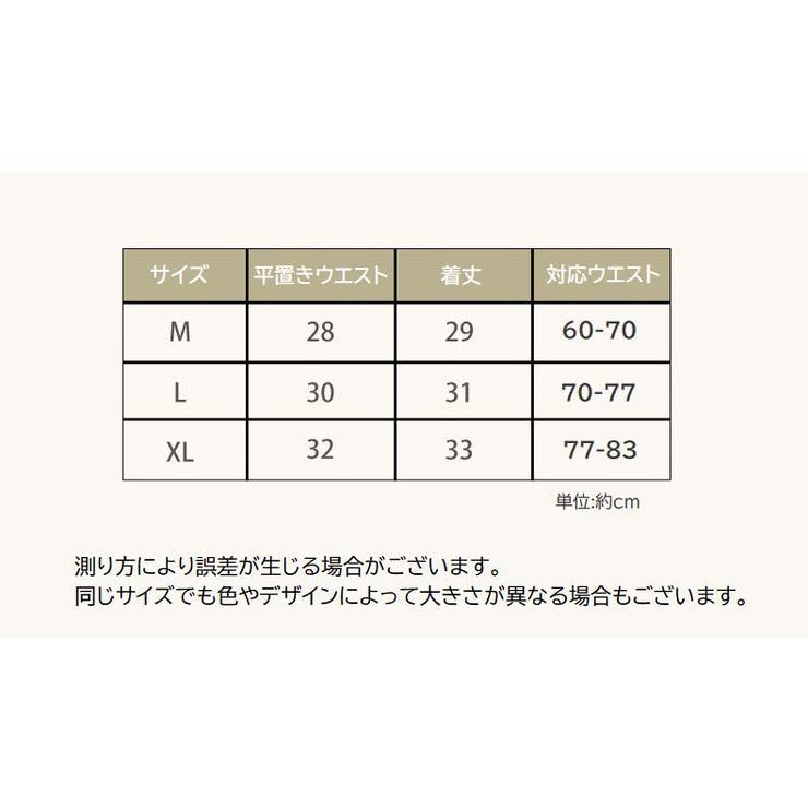 スタンダードショーツ レディース 女性用 | PlusNao | 詳細画像18 