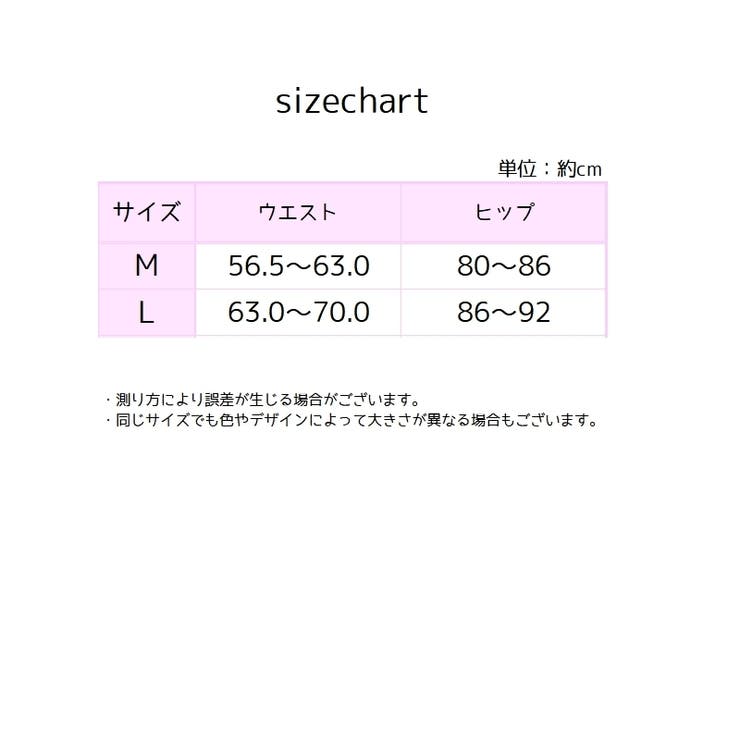 スタンダードショーツ パンツ パンティ | PlusNao | 詳細画像20 