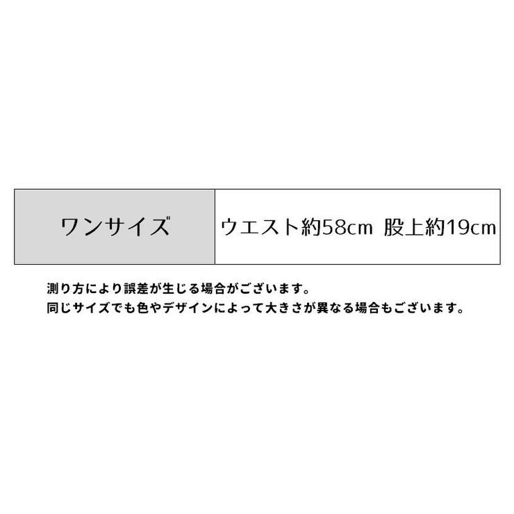ボックスショーツ レディース 女性 | PlusNao | 詳細画像20 