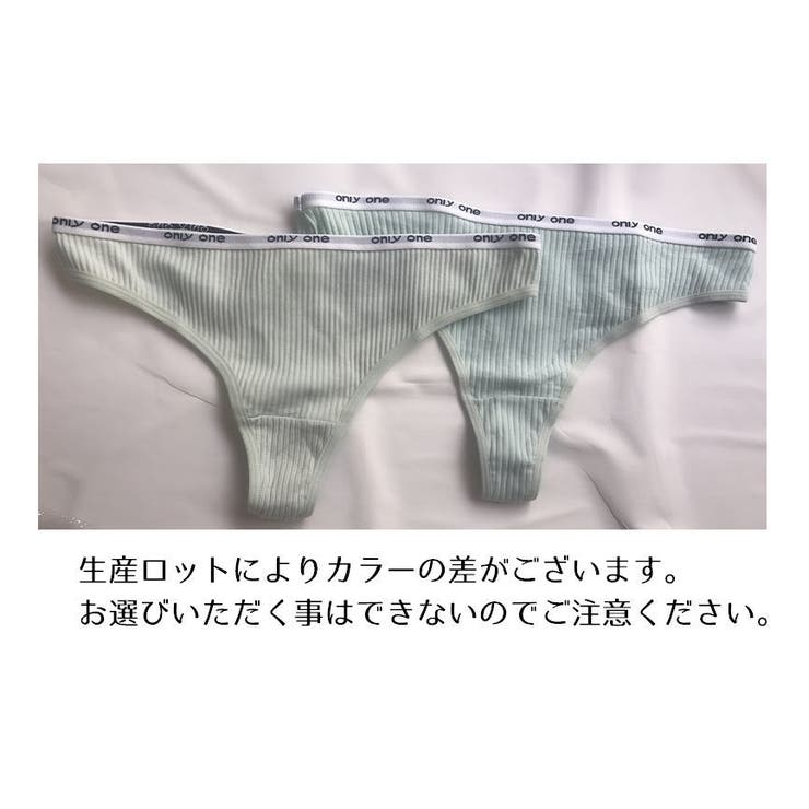 Tバック ショーツ レディース | PlusNao | 詳細画像20 