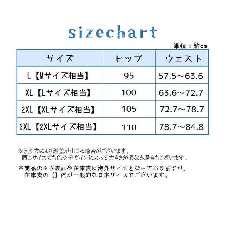 メンズボクサーパンツ シームレスパンツ 大きいサイズ[品番