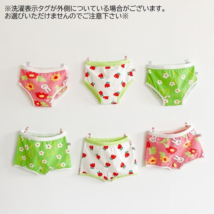 ショーツ 3枚セット パンツ | PlusNao | 詳細画像13 