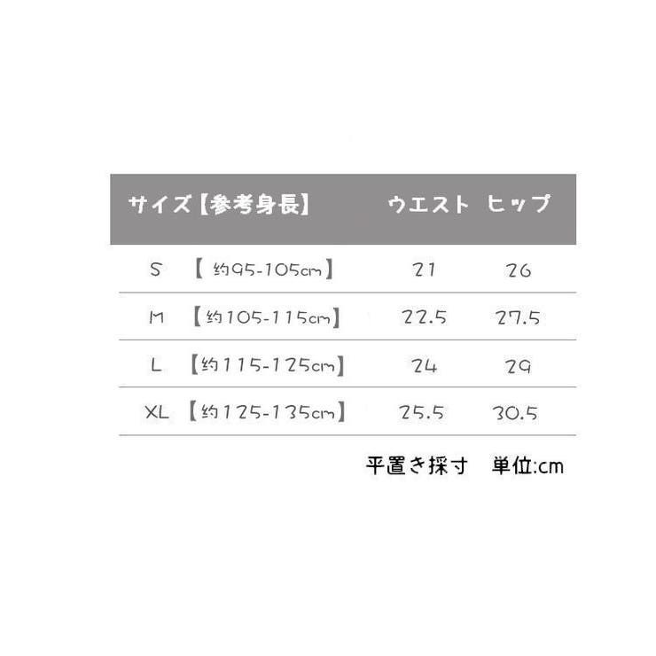 ショーツ 3枚セット パンツ | PlusNao | 詳細画像20 