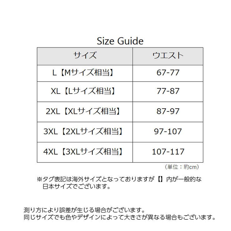 使い捨てショーツ 使い捨てパンツ メンズ | PlusNao | 詳細画像9 