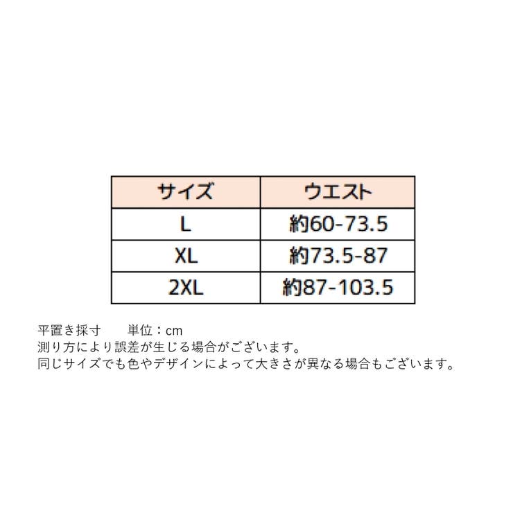 ショーツ スタンダード ハイウエスト | PlusNao | 詳細画像19 
