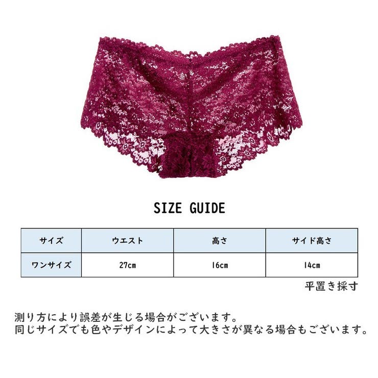レディースショーツ レディース 総レース | PlusNao | 詳細画像9 