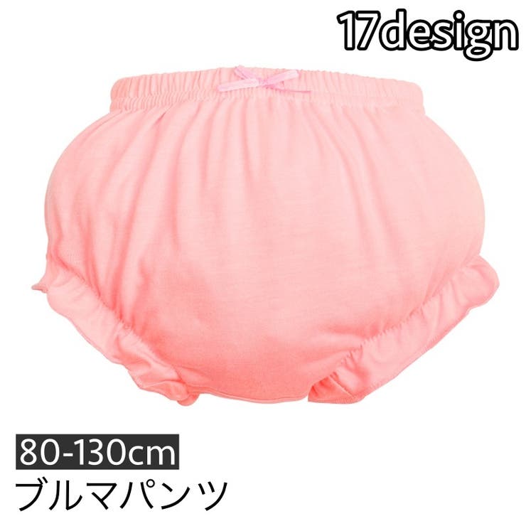 ブルマパンツ かぼちゃパンツ オーバーパンツ | PlusNao | 詳細画像1 