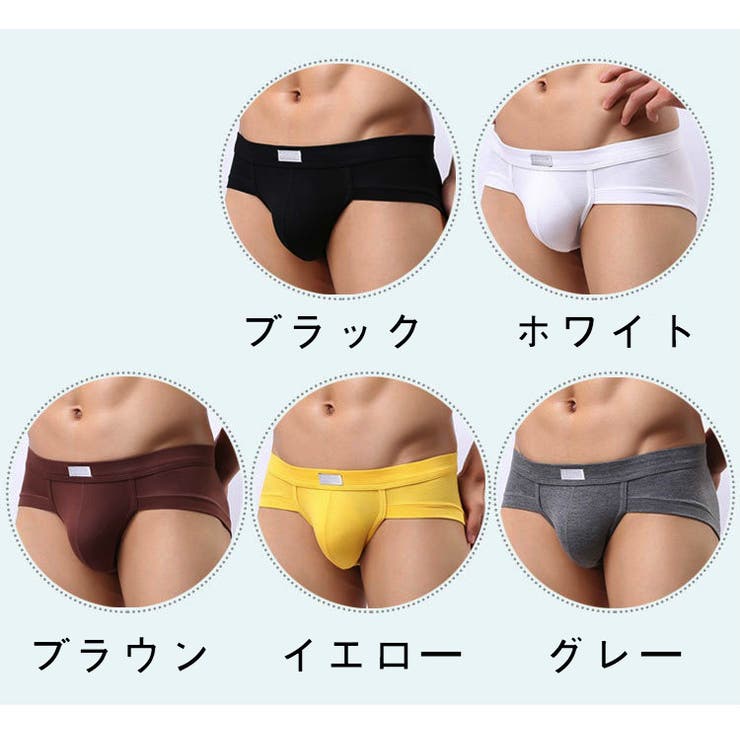 男性用ショーツ パンツ ブリーフ | PlusNao | 詳細画像2 