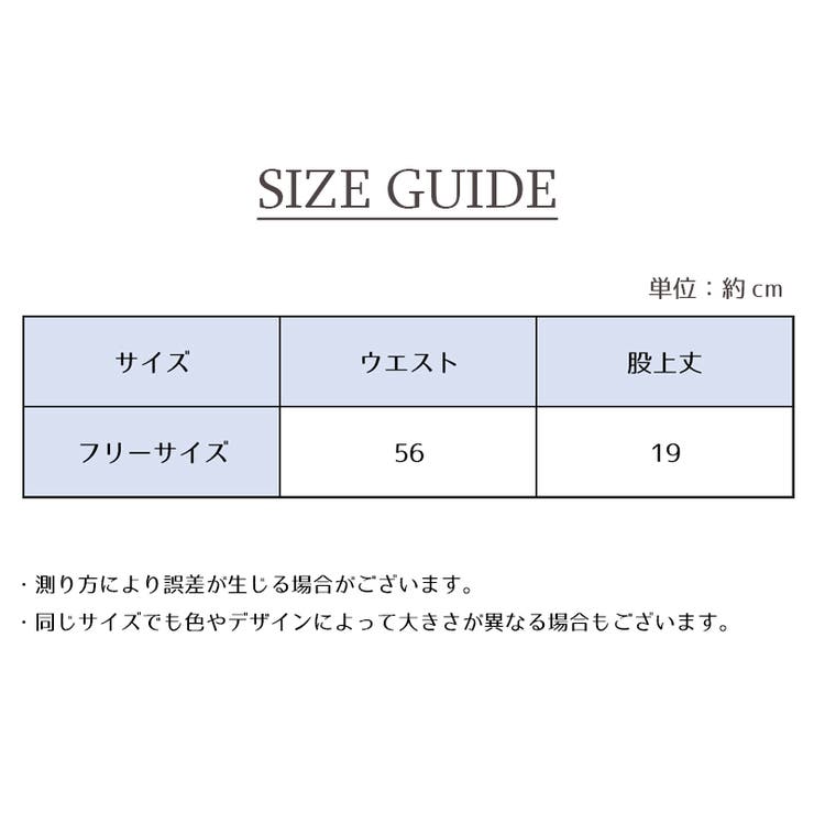 Tバックショーツ タンガ レディース | PlusNao | 詳細画像19 