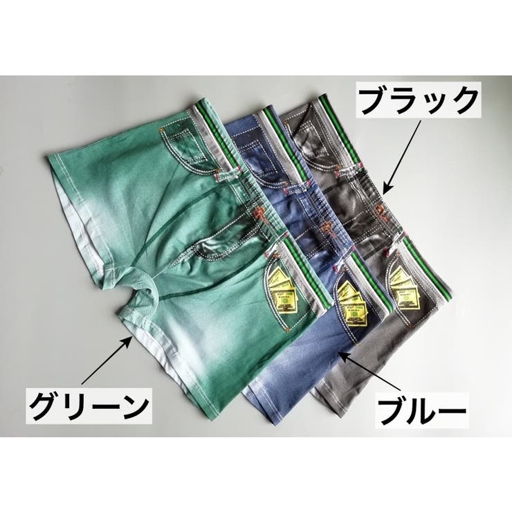 ボクサーパンツ 単品 デニム風 | PlusNao | 詳細画像19 