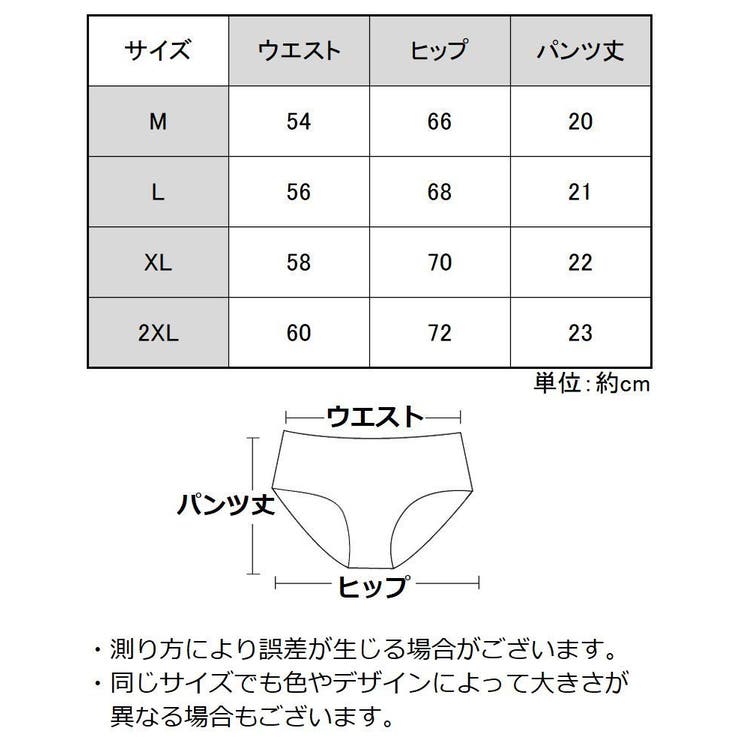 スタンダードショーツ シームレス レディース | PlusNao | 詳細画像20 