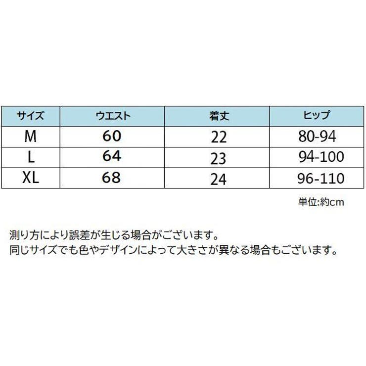 Tバックショーツ ソング レディース | PlusNao | 詳細画像20 