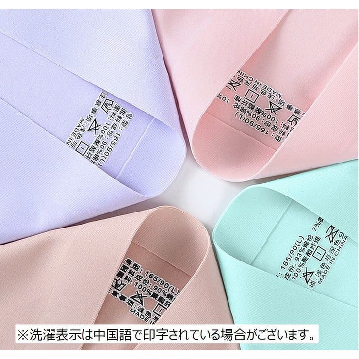 ショーツ スタンダードショーツ シームレス | PlusNao | 詳細画像19 