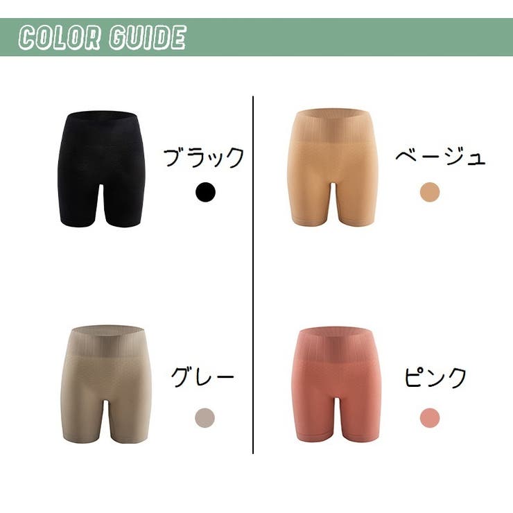 ガードルショーツ ショーツ ソフトガードル | PlusNao | 詳細画像20 